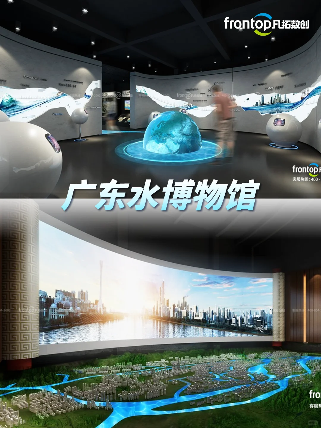 海洋经济展厅设计|探秘展厅赋能蓝色未来