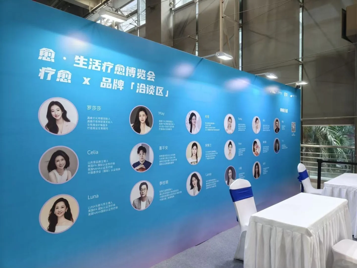 现在入局疗愈是正当时吗?