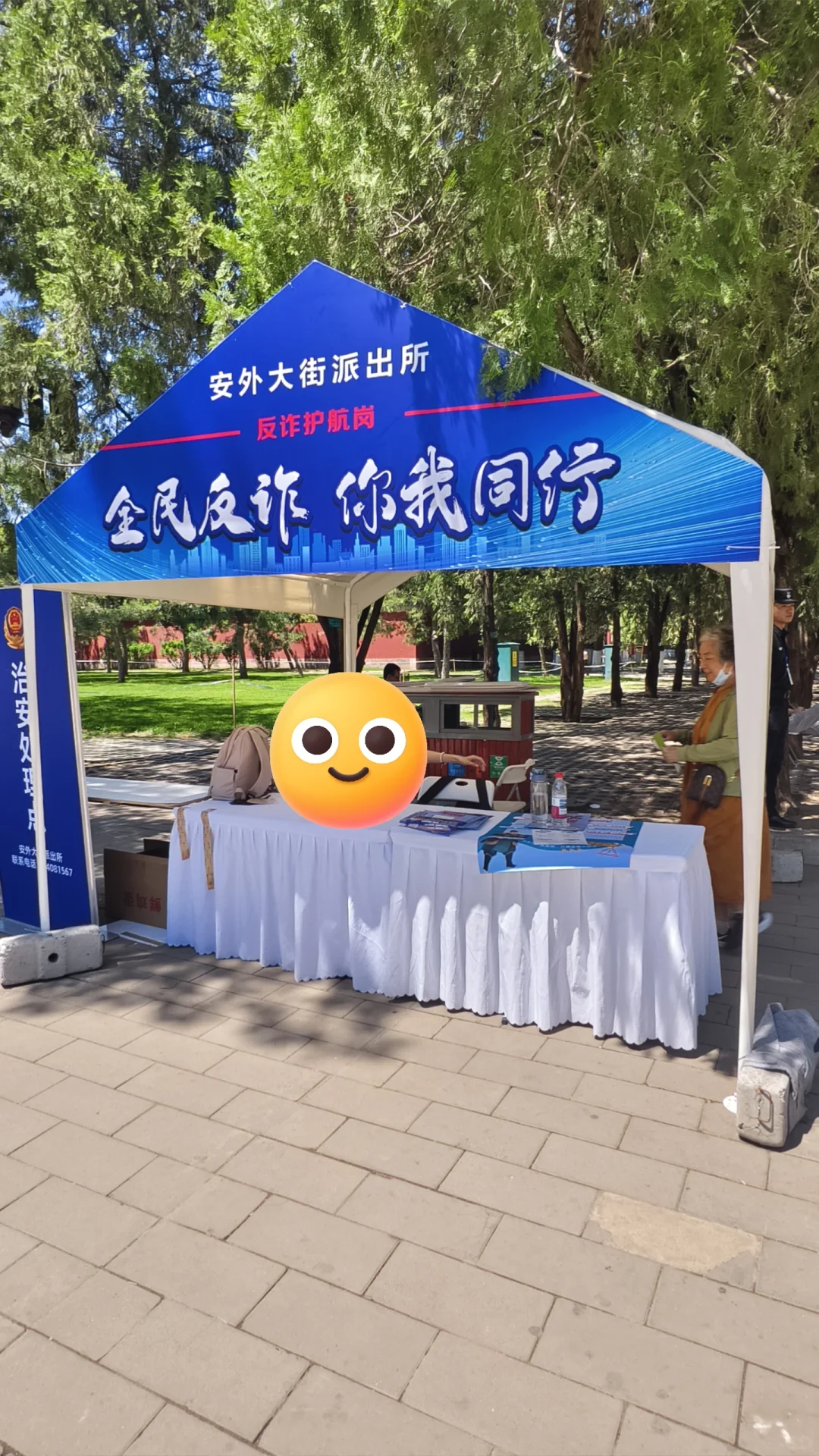 第十七届地坛中医药健康文化节Ⅰ打卡点合集