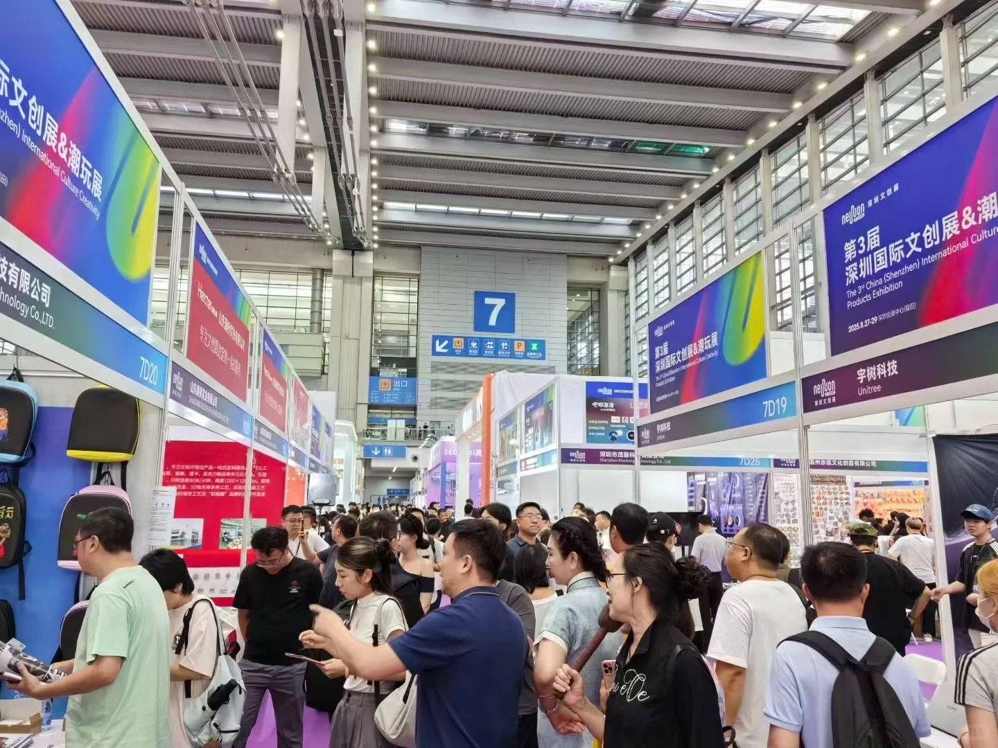 2026年文创企业必参的展会有哪些?