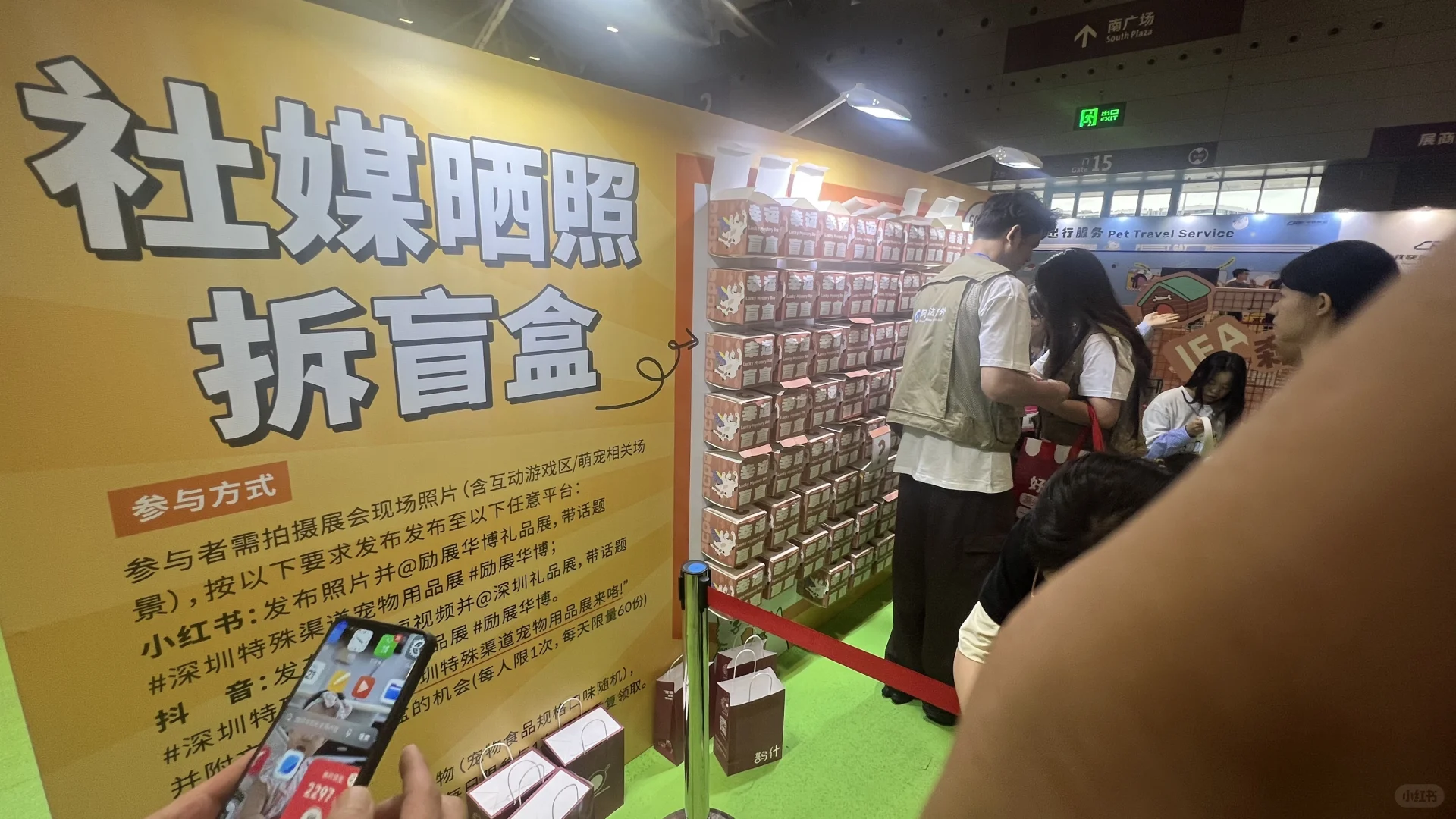 10月20至23深圳特殊渠道宠物用品展来喽