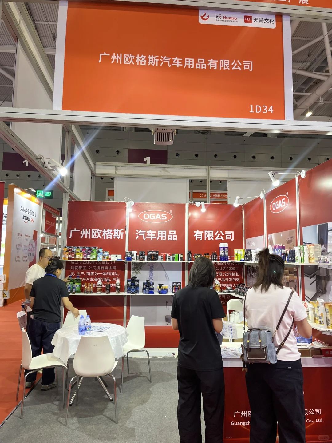 深圳礼品展火热进行中?