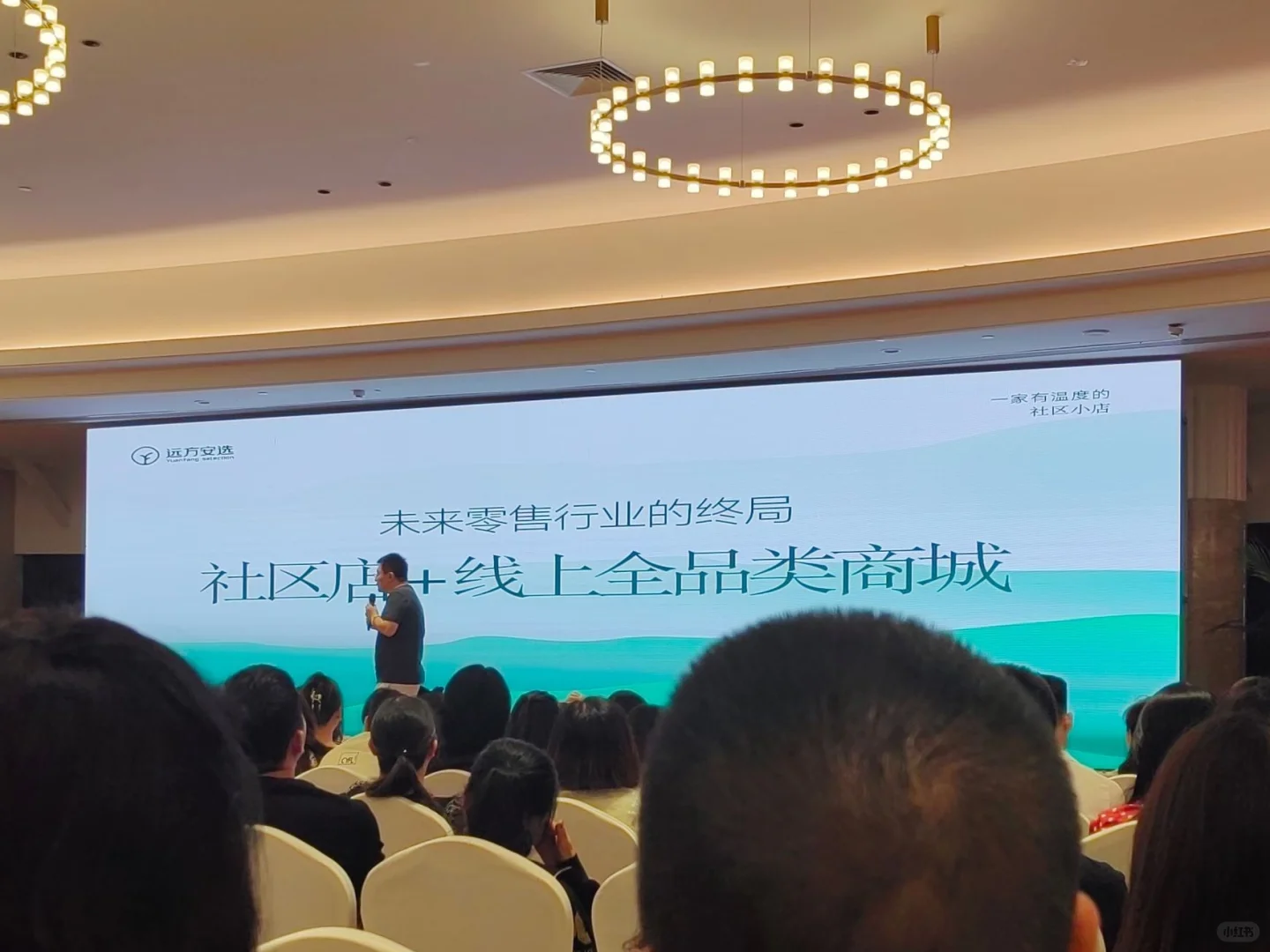 新零售的时代机遇,看得懂的人都行动了!