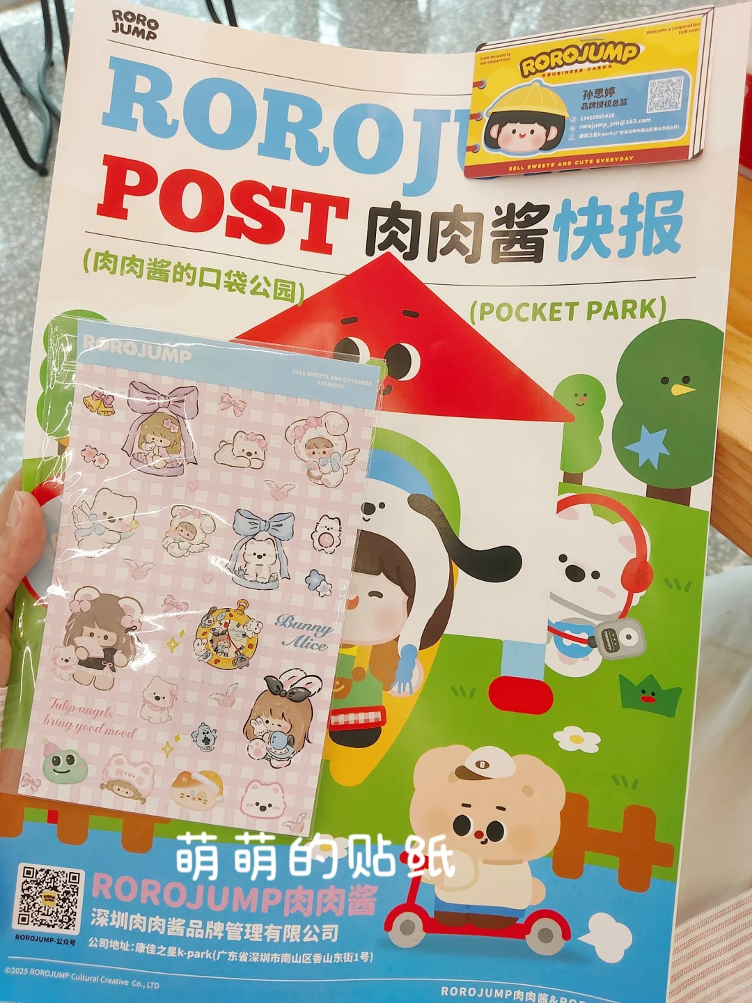 深圳玩具展暴走两小时搜刮到的战利品