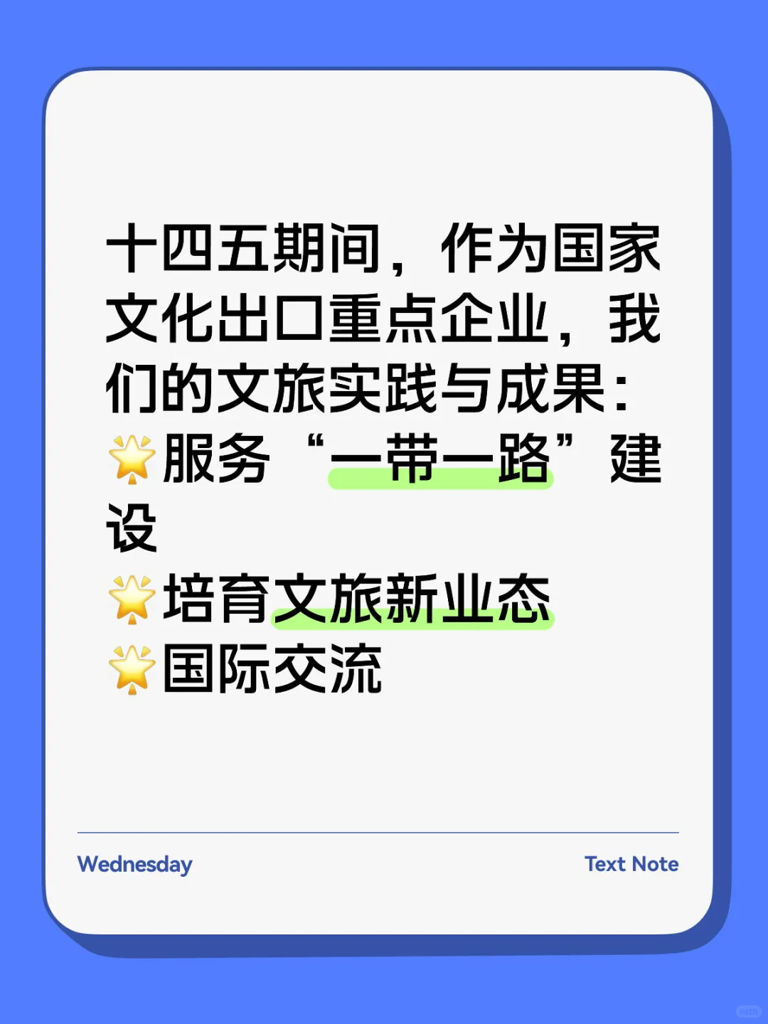 你好,认识一下?♀️