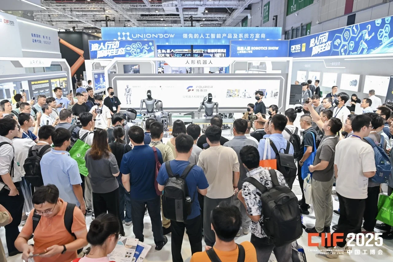 2026工博会【机器人展】开始报名啦~