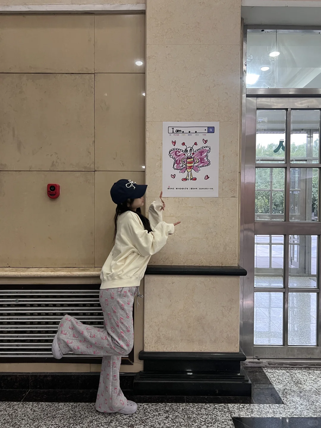 我的首展在渤大！快来找我领电子邀请函吧！