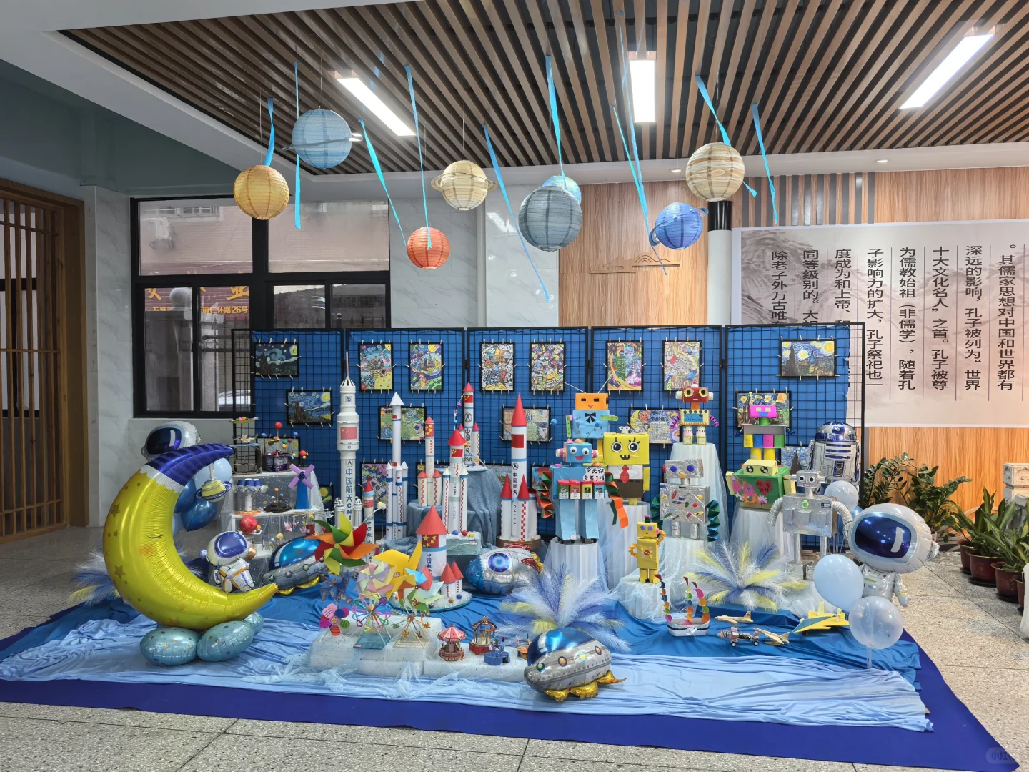 科技节布展