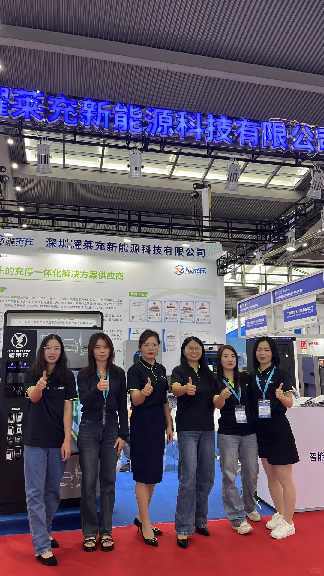 一场展会一次见证，一场结识一次成长！