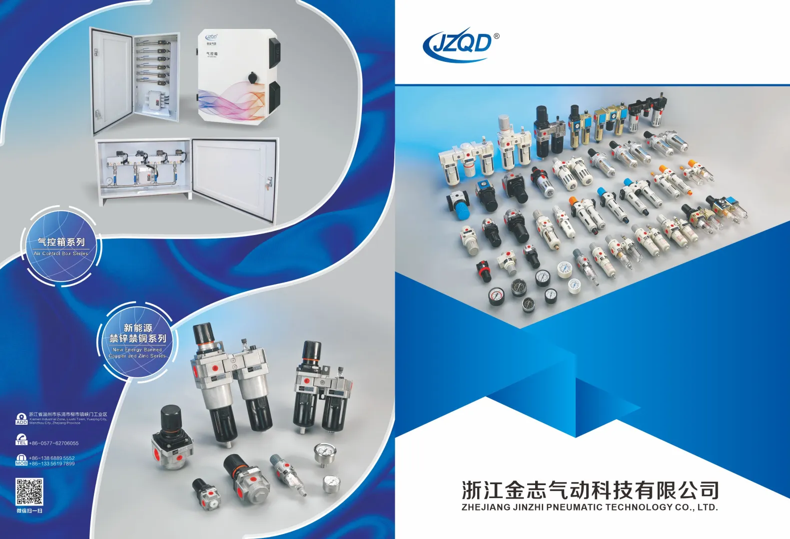 PTC ASIS 2025
