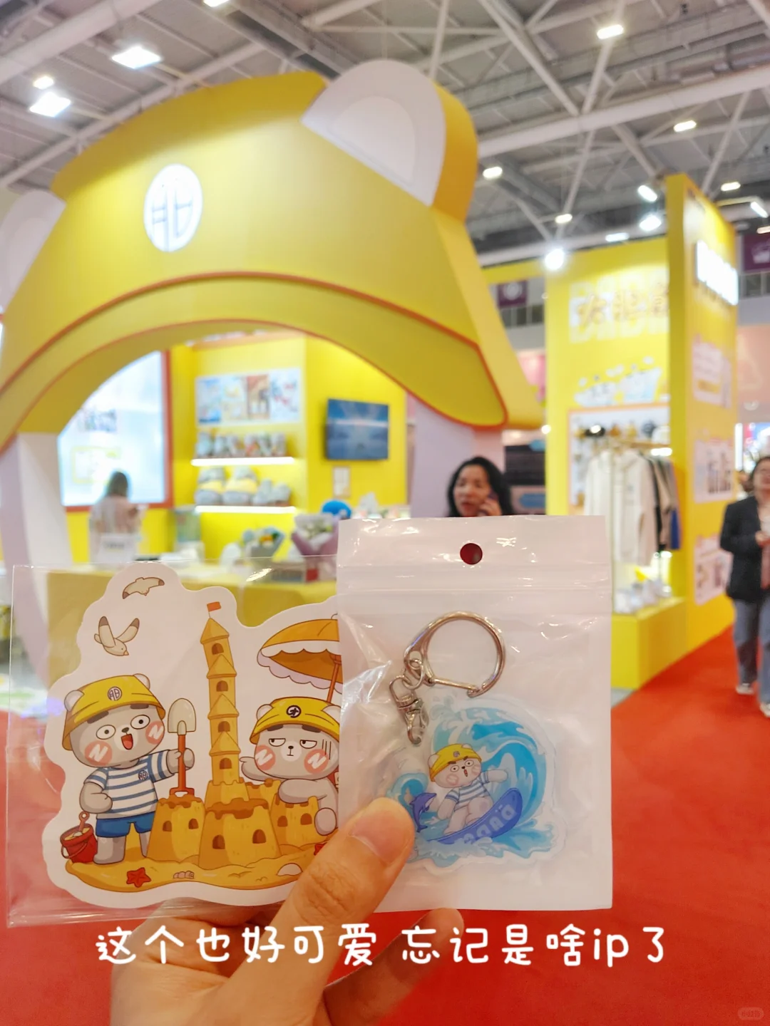 深圳玩具展暴走两小时搜刮到的战利品
