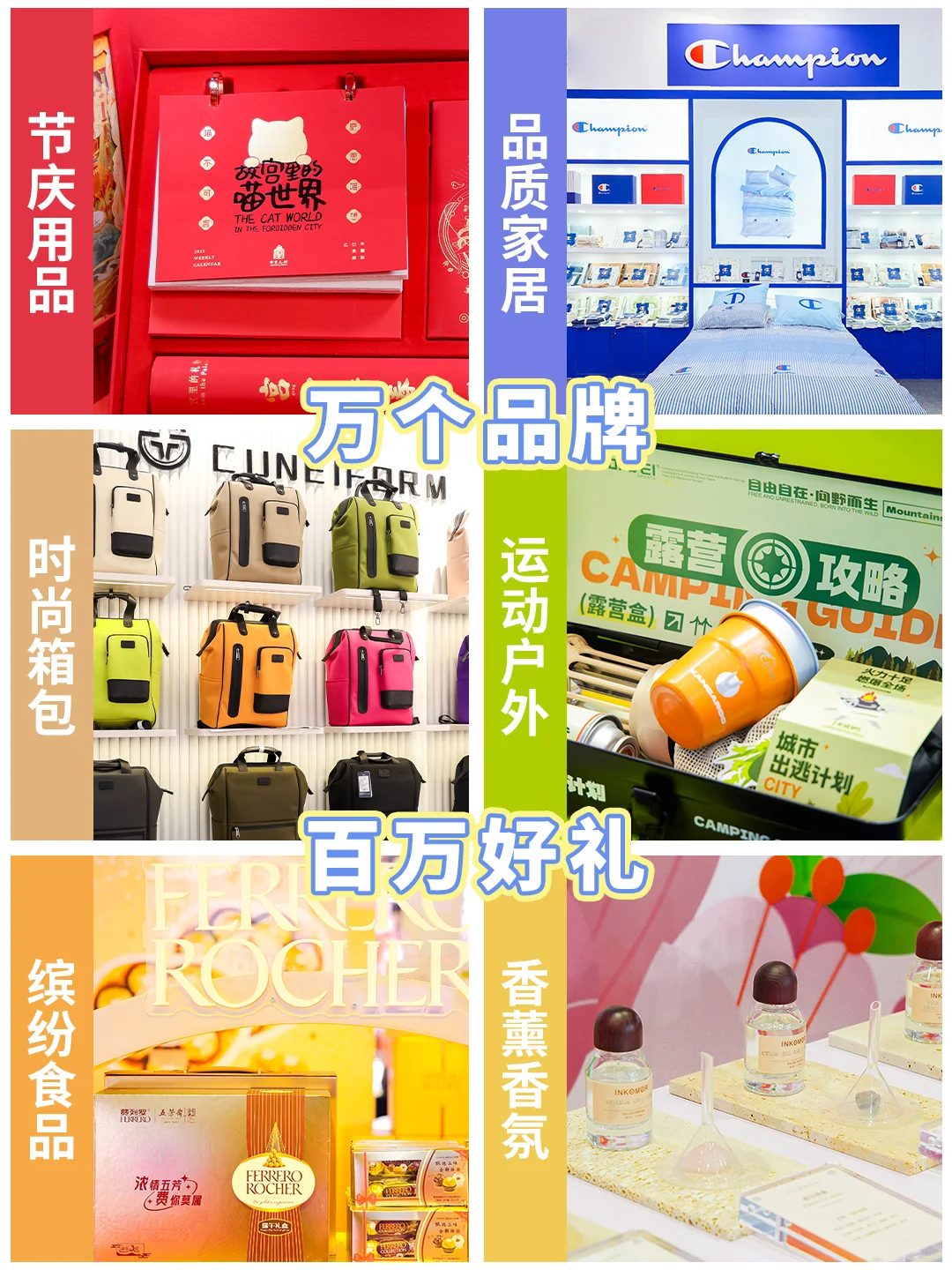 智能家电控速来?深圳礼品展太懂生活了!