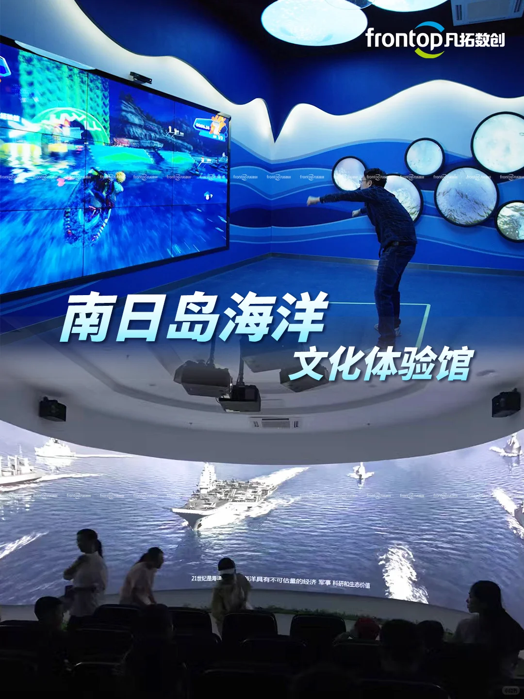 海洋经济展厅设计|探秘展厅赋能蓝色未来