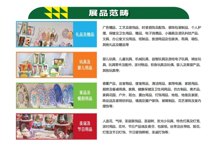 十月香港mega show展位预订中