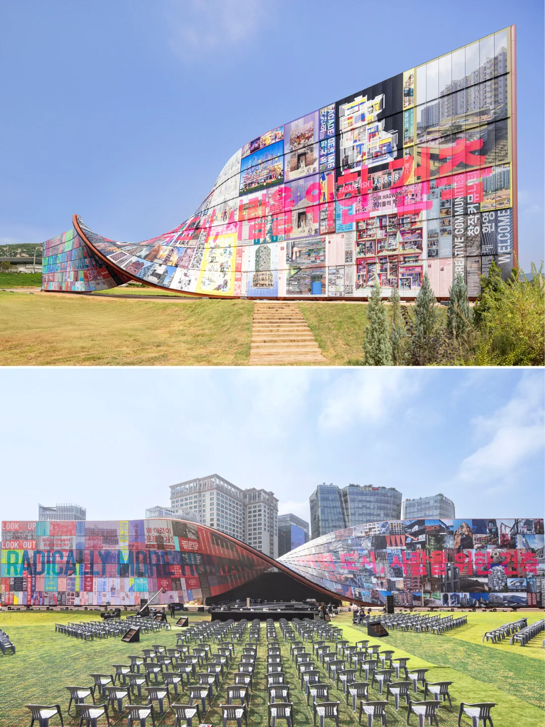 Heatherwick构建人性化之墙?️首尔双年展?