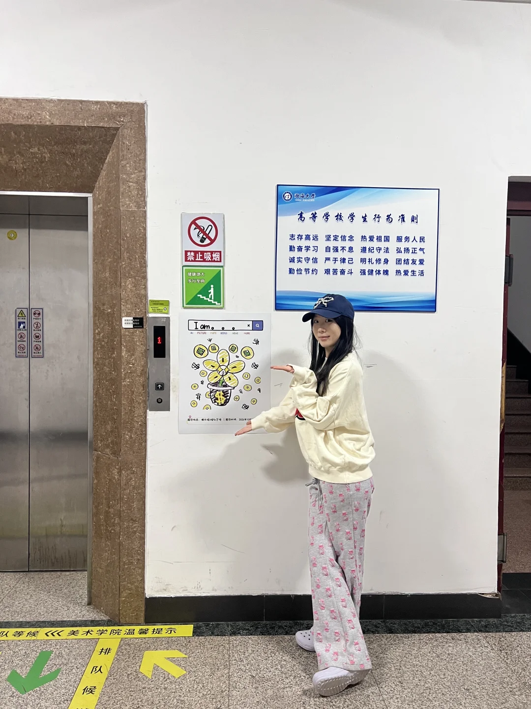 我的首展在渤大！快来找我领电子邀请函吧！