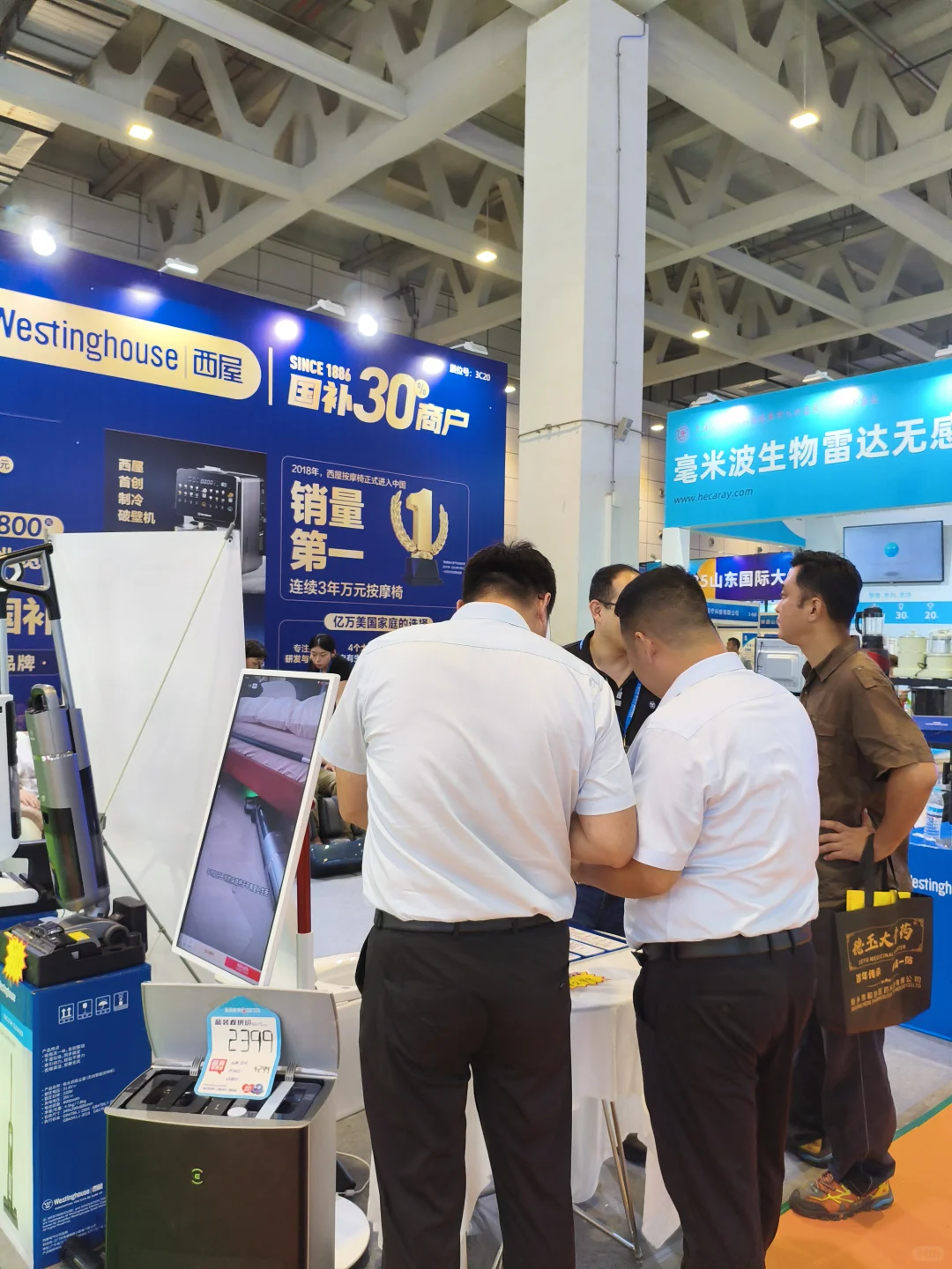 来济南展了 见个面呗