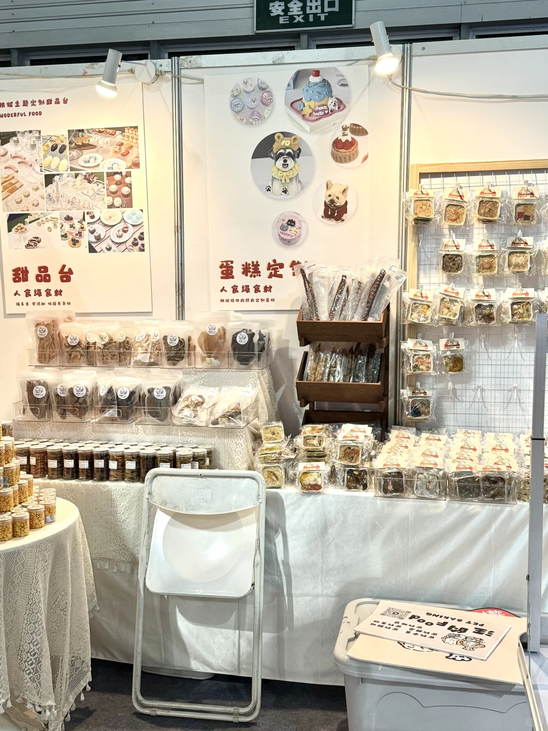 金诺亚太宠物展到底是谁还没来‼️
