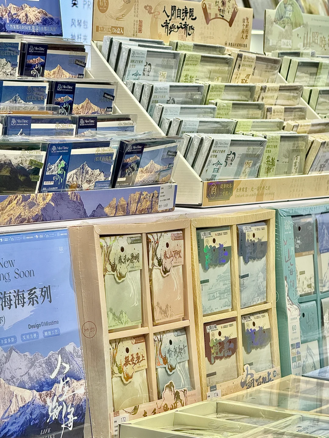是的，我来义乌开展啦！