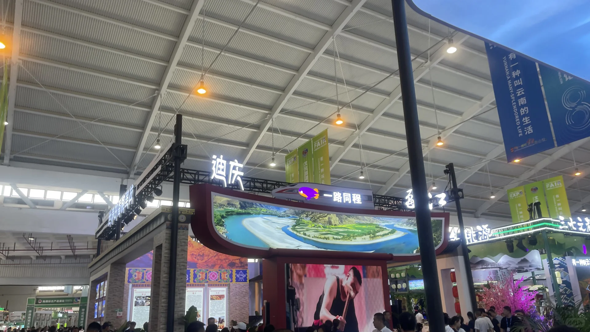 昆明南博会展现“一带一路”的风貌