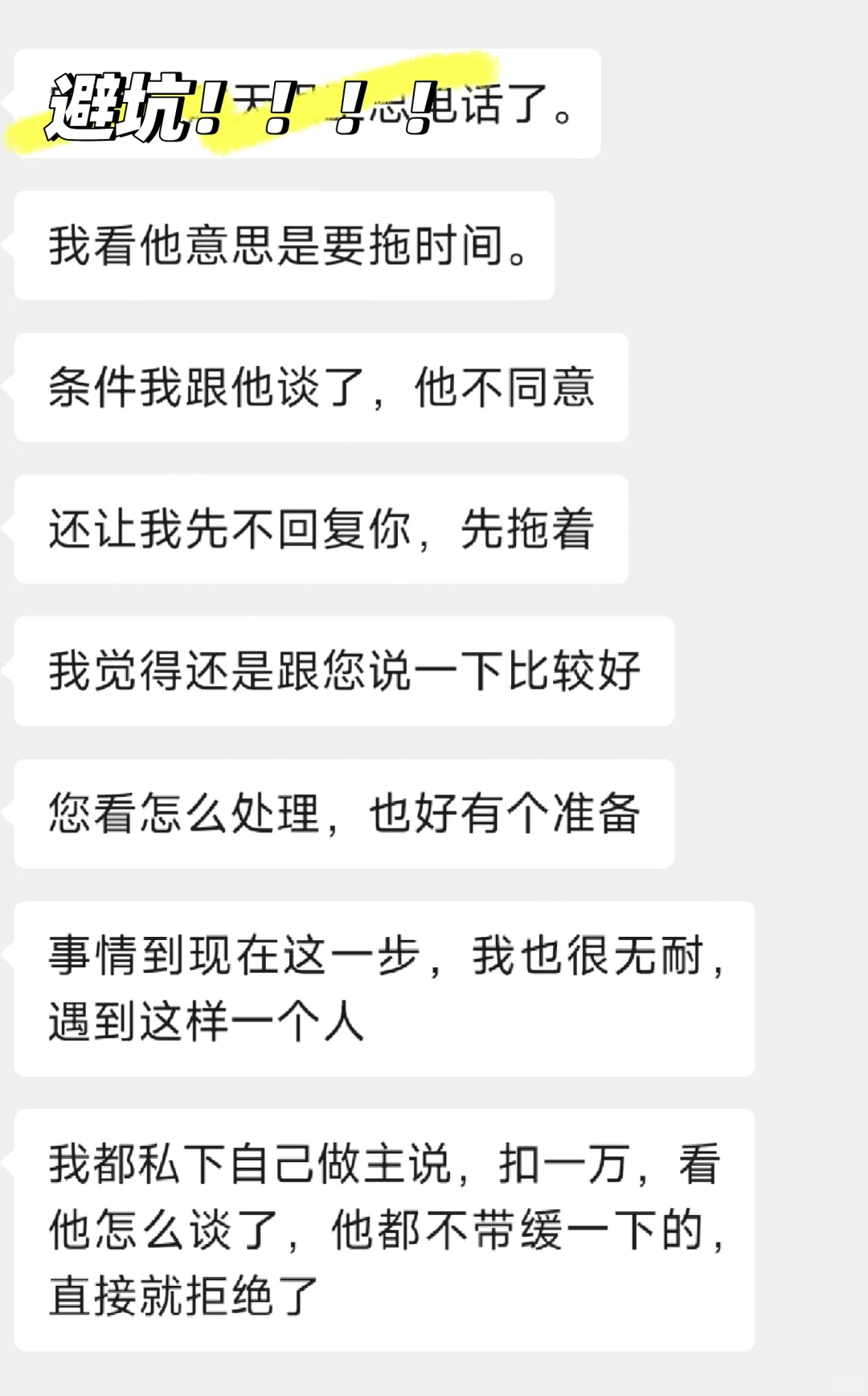 展览搭建避坑呀！！！