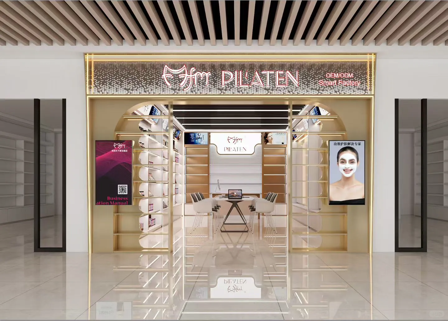 花 1500 万在义乌全球数贸中心拿下 3 间店
