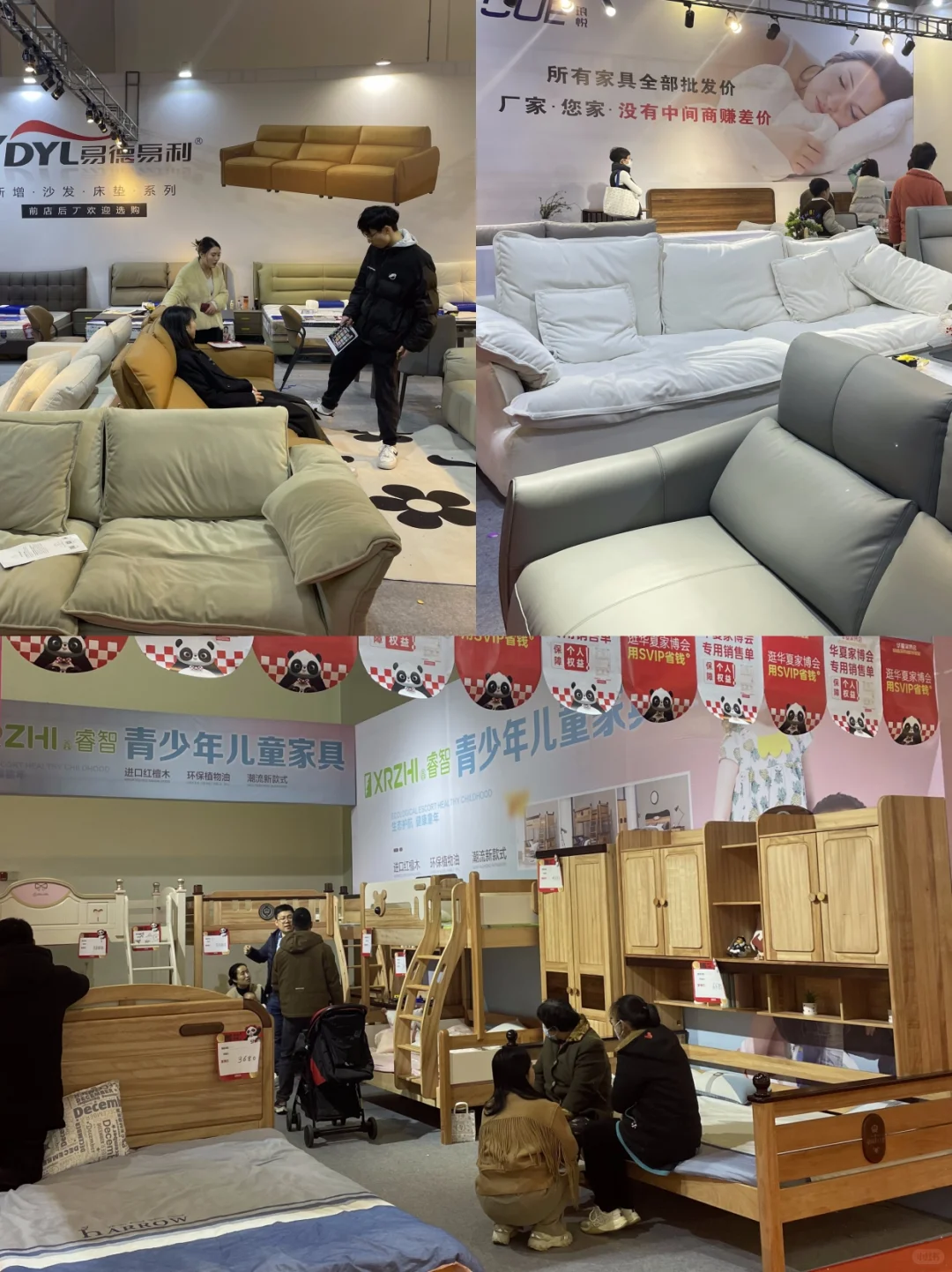 太原家博会本周即将开展⚠️送门票❗送门票