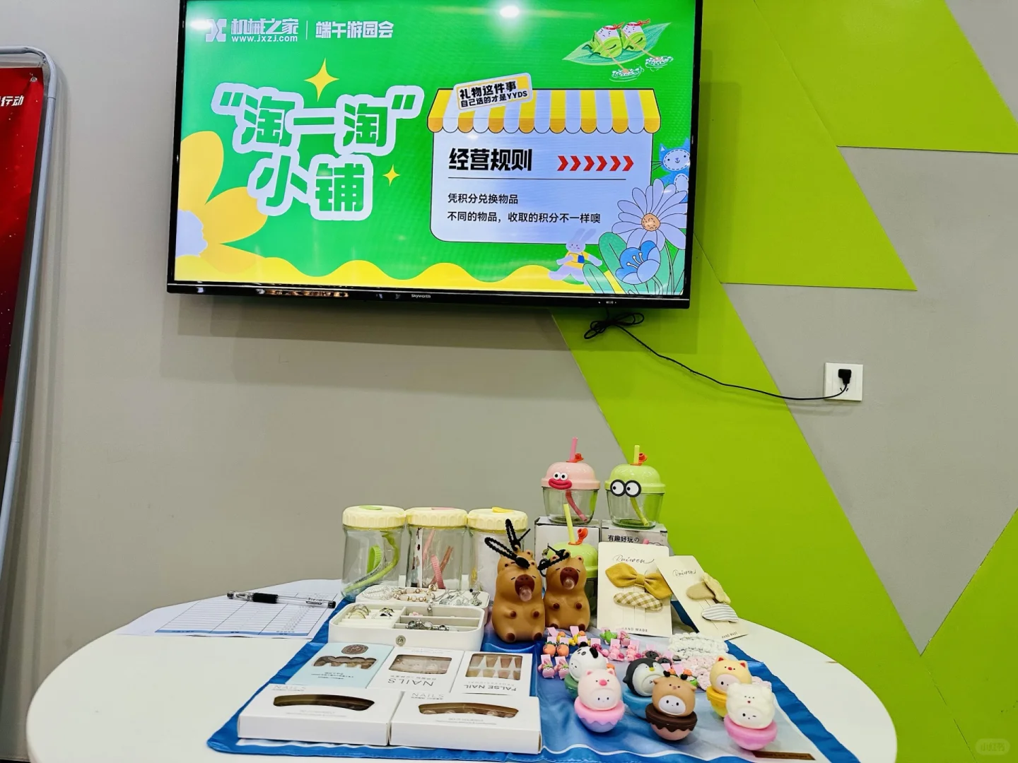 长沙岳麓区超级五星公司