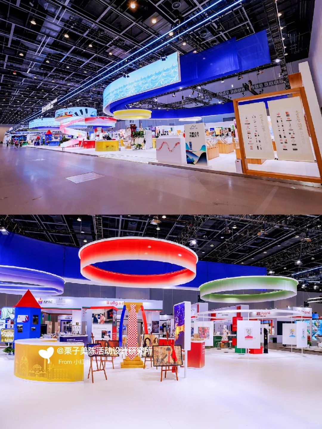 文化融合共赢未来: 中东欧博览会中东欧展区