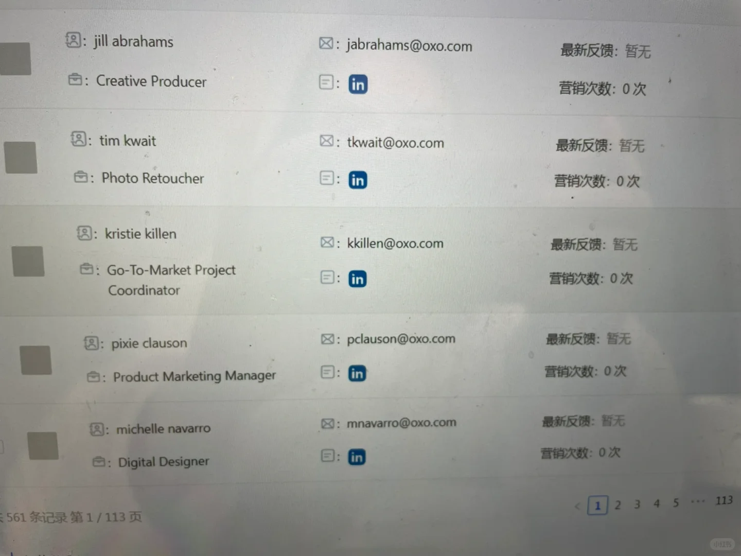 德国展会展商名录