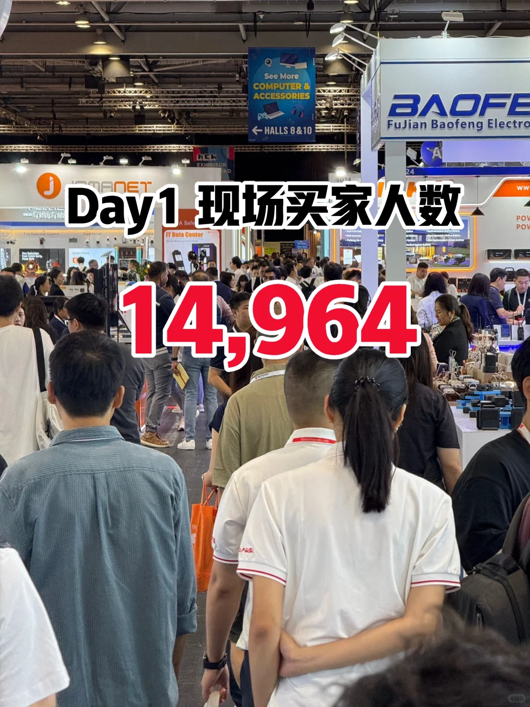 环球资源香港展一期盛大开幕