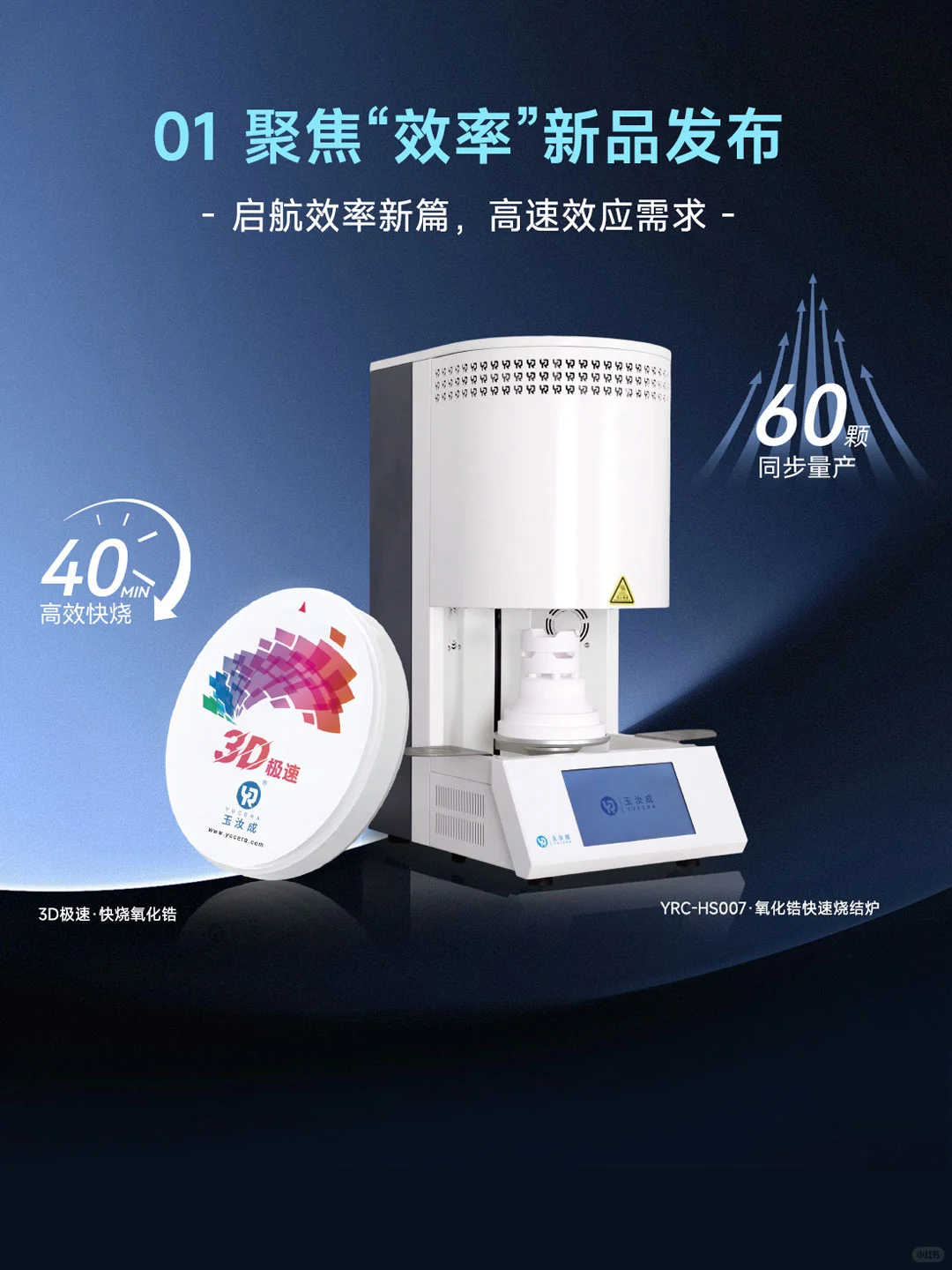 上什么班呀！明天去上海世博馆2号馆Q01找我