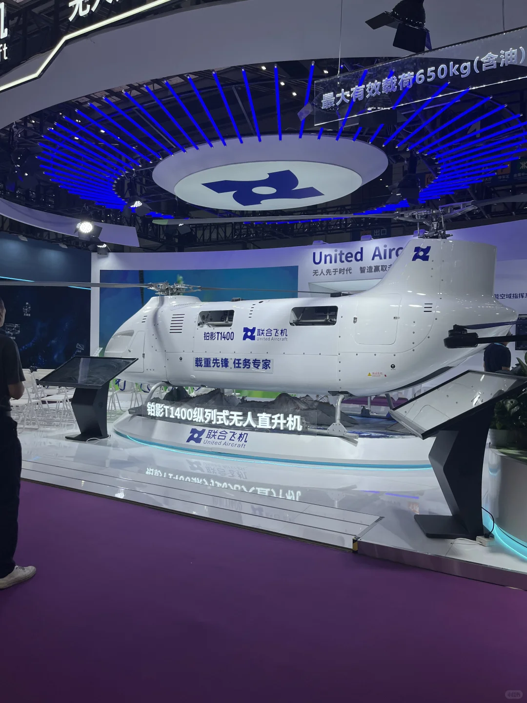 深圳无人机展⚙️