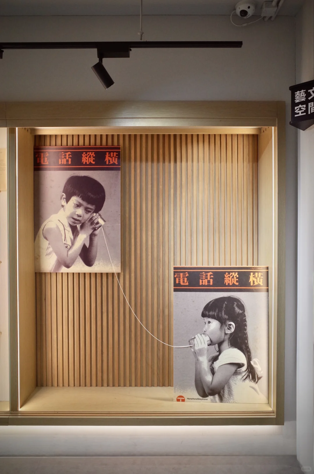 香港新展:得閒「撥個輪」俾我 !重回撥輪時代!
