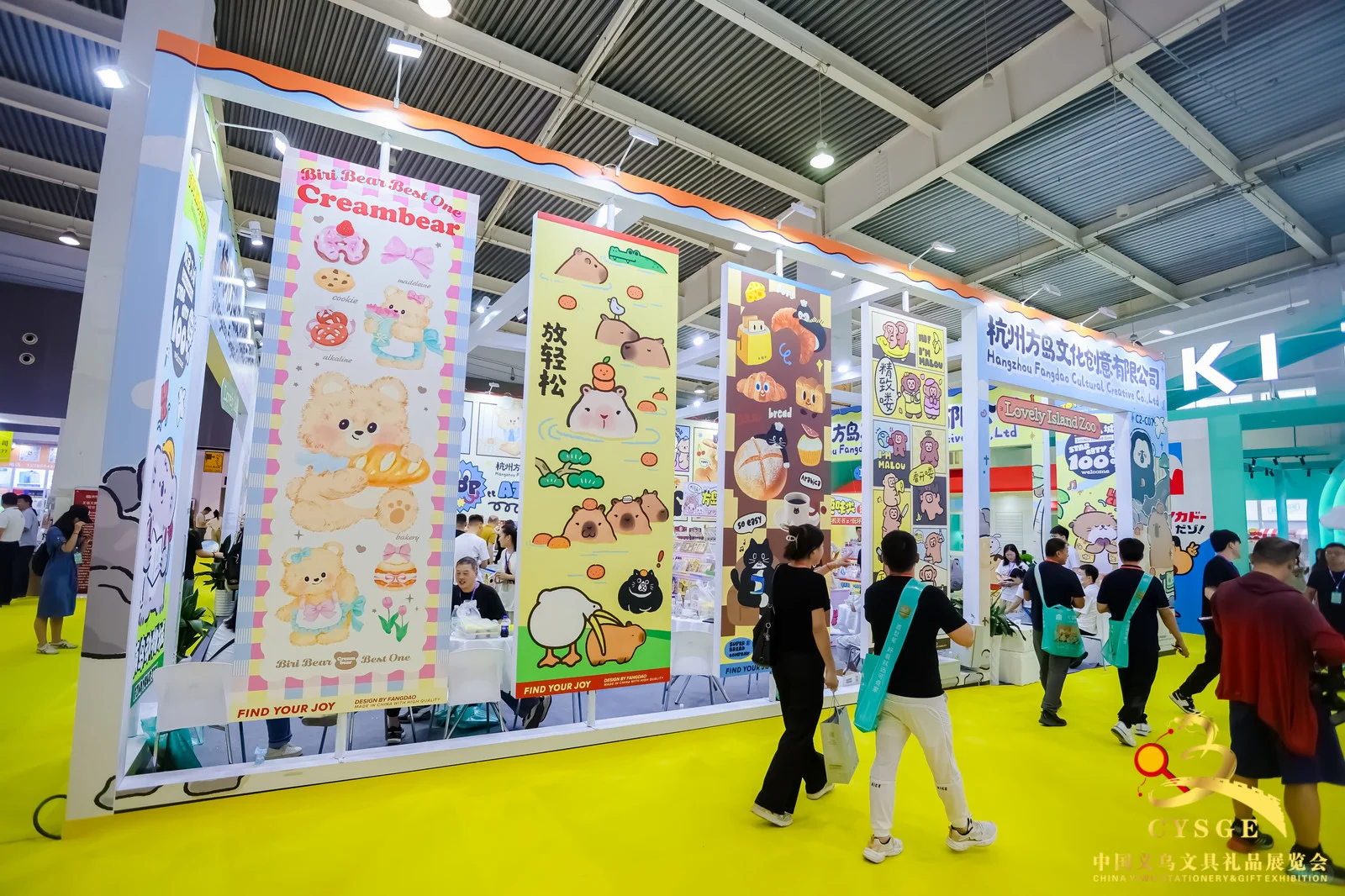 义乌这个文具文创谷子展会下半年居然还有！