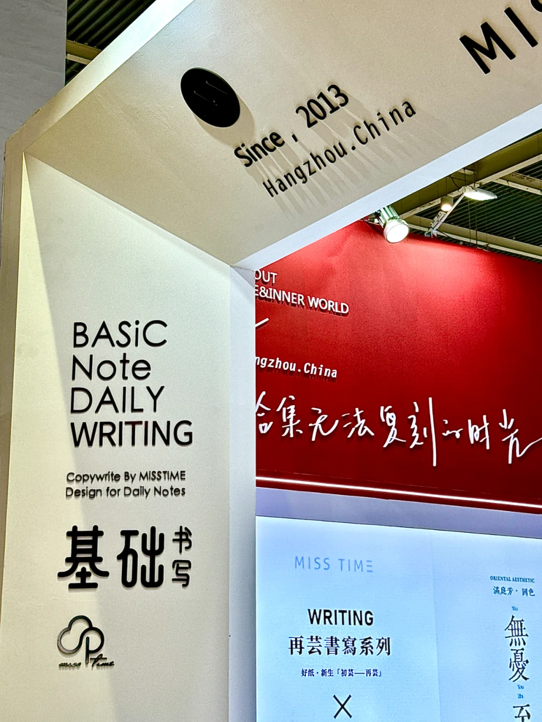 是的，我来义乌开展啦！