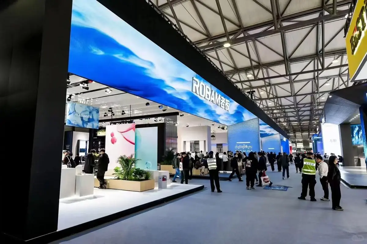 AWE2026中国家电及消费电子博览会!