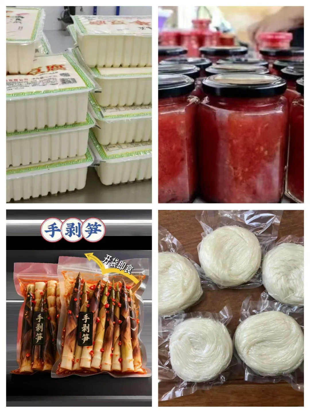 诸城市在食品机械源头采购设备真实体验