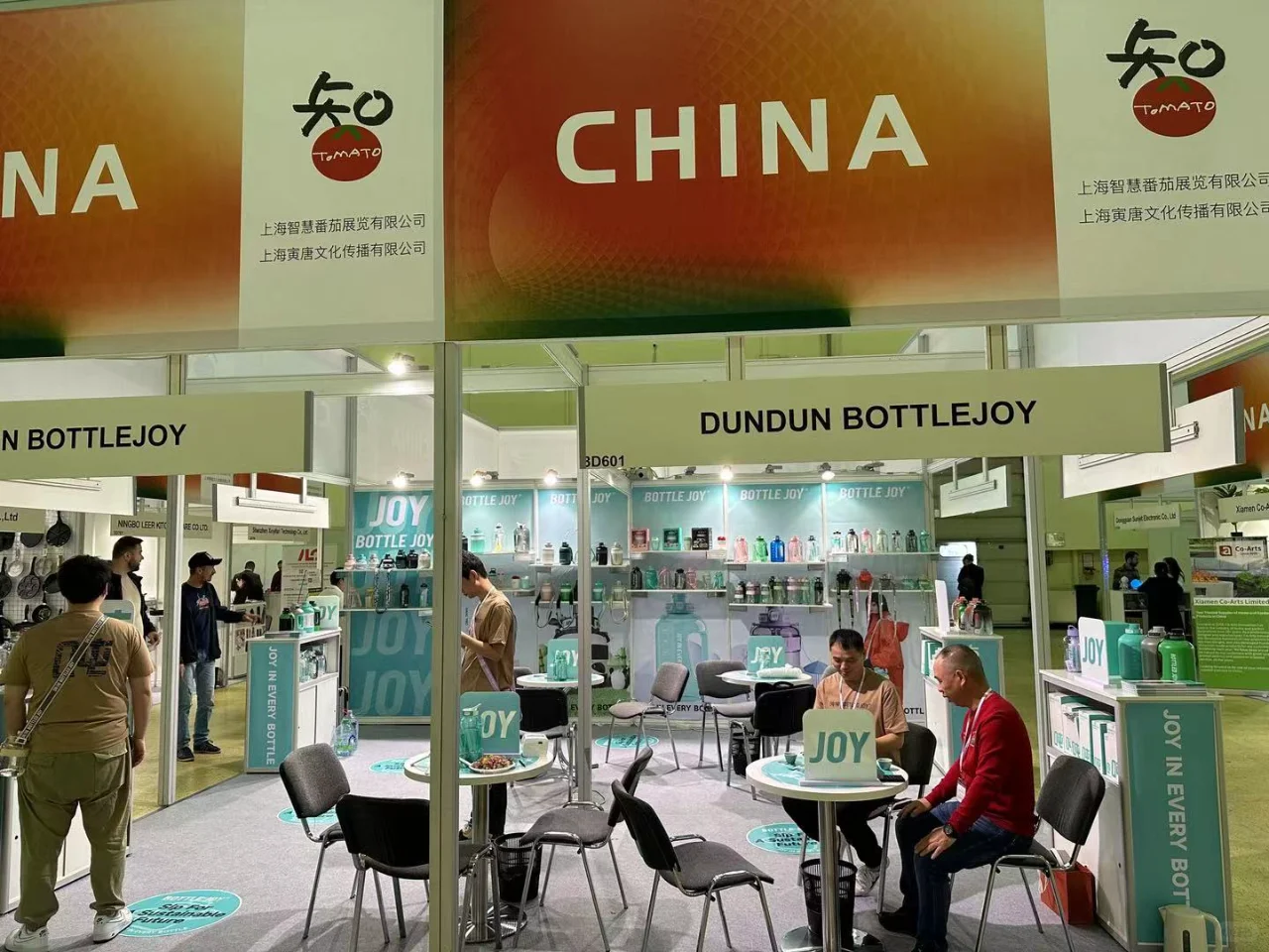 第33届 俄罗斯莫斯科 秋季家庭用品博览会
