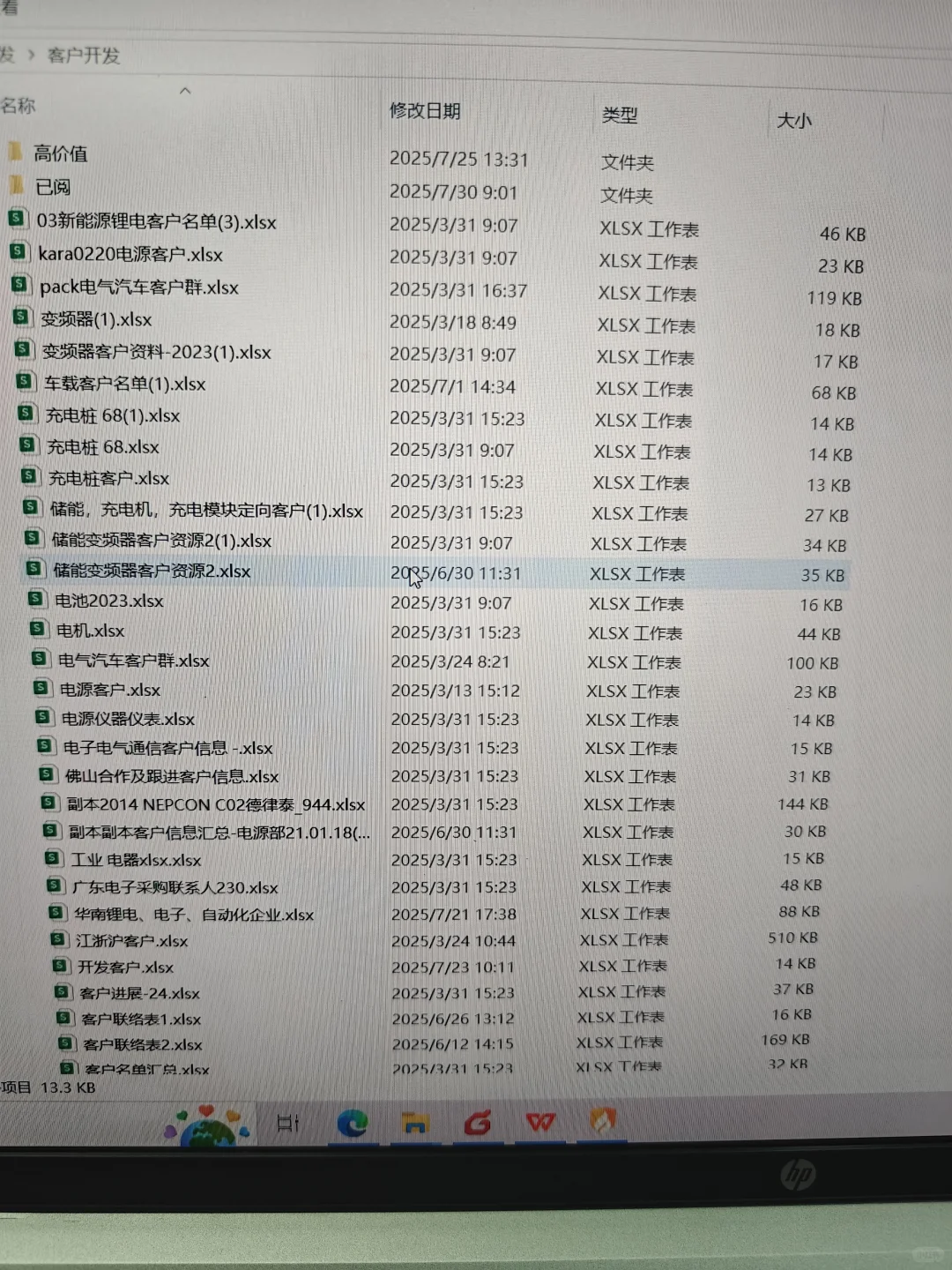 有需要制造业采购的可以滴滴
