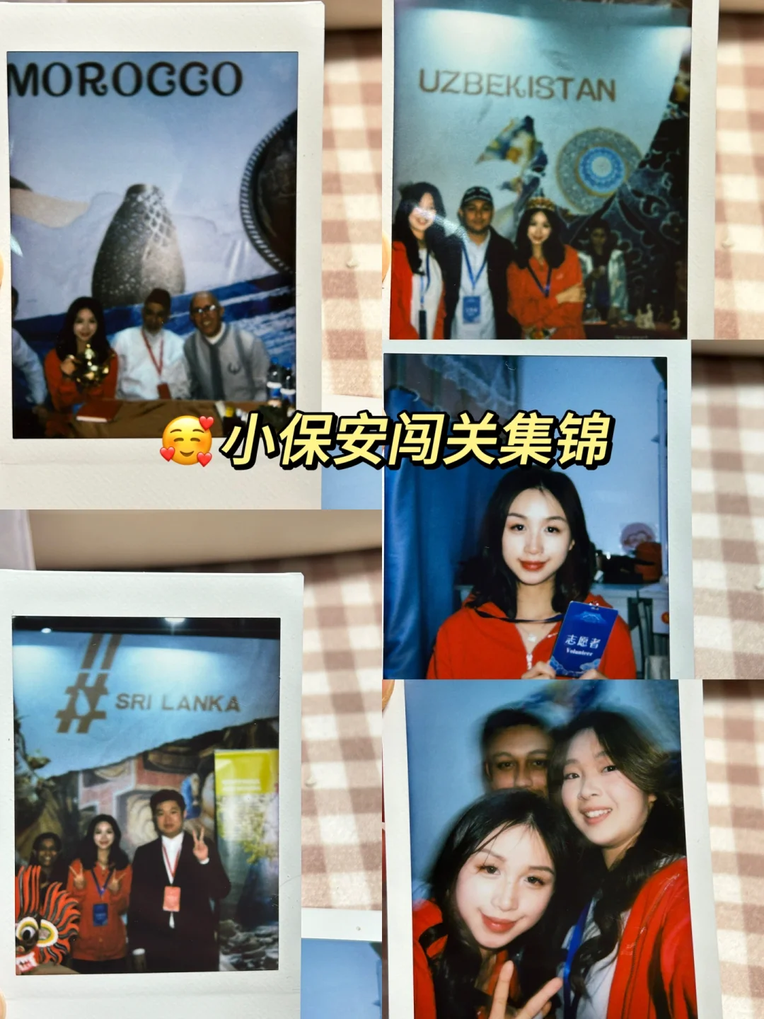 一带一路峰会|我在北京非遗周做志愿者
