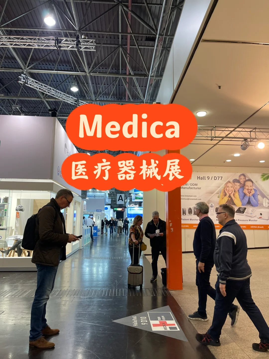 在医疗器械展中感受科技成果转化