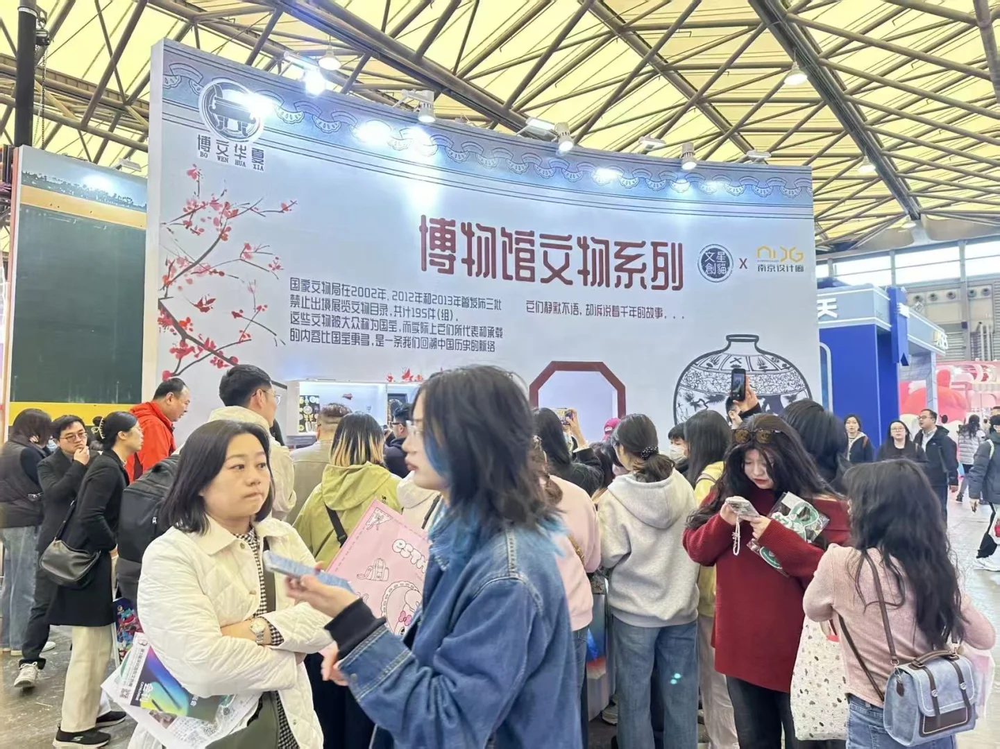 2026年文创企业必参的展会有哪些?