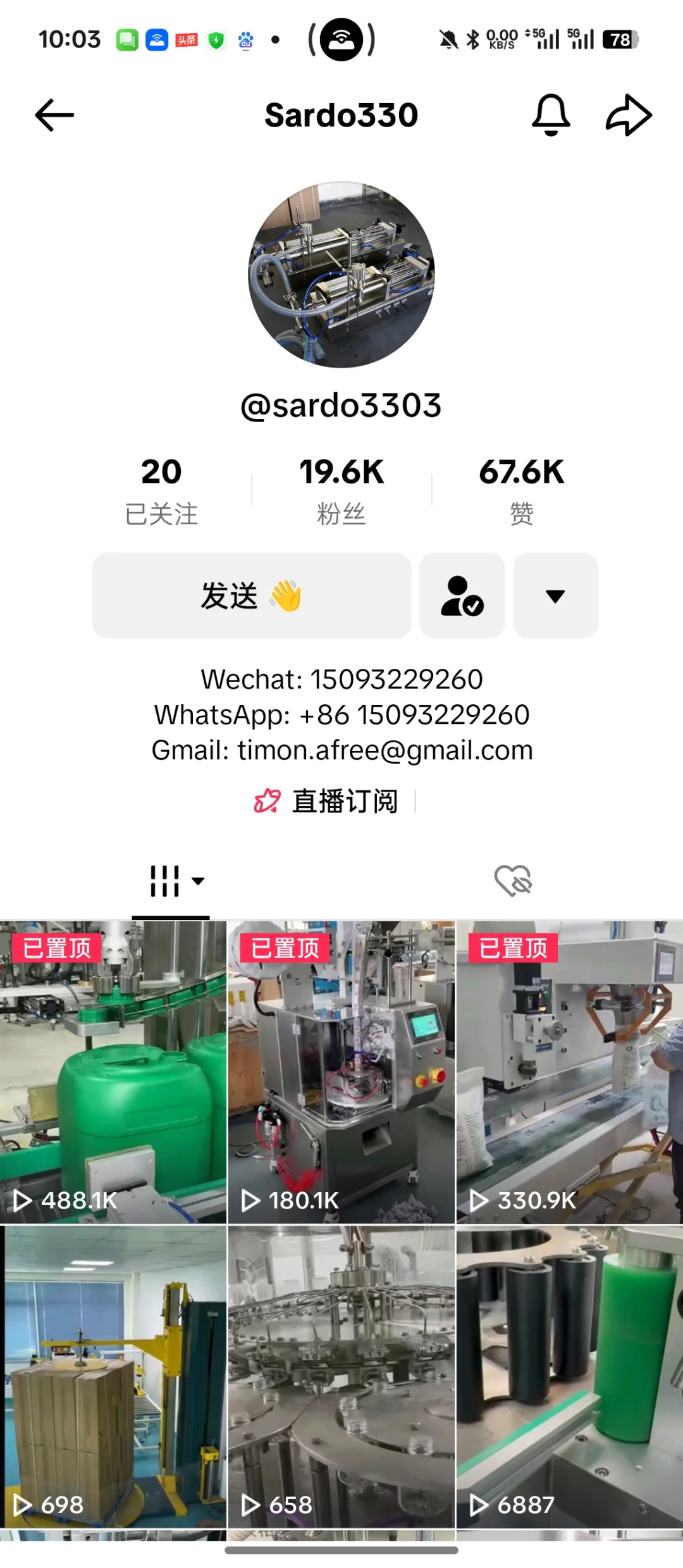 一家机械设备工厂,TikTok单条视频破48万播