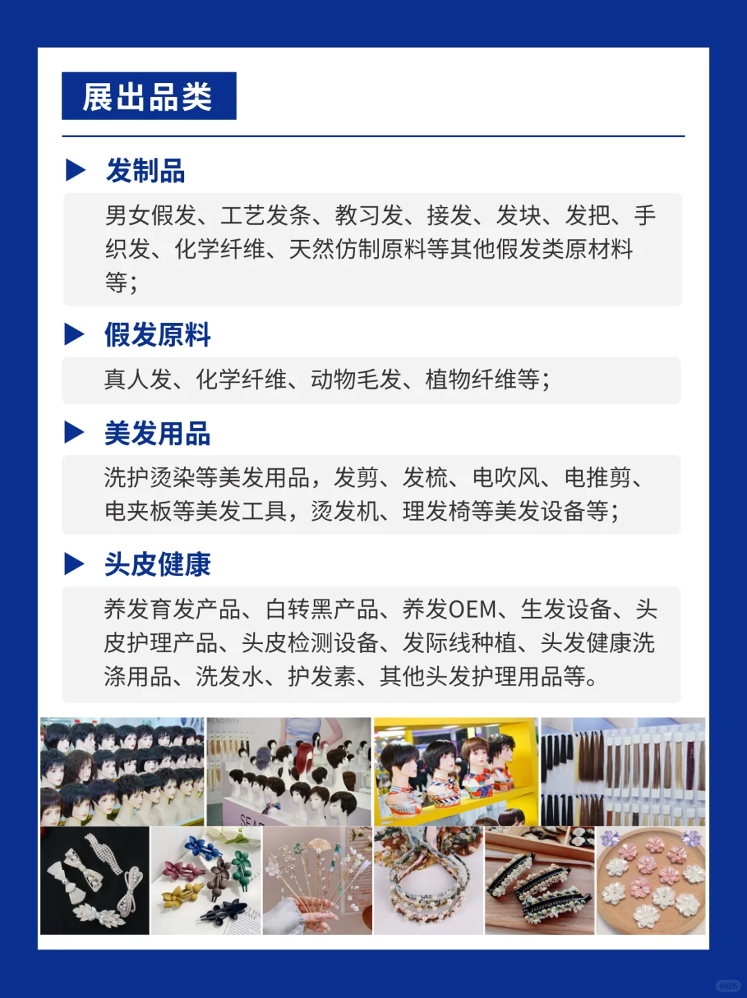 义乌发博会看这一篇攻略就够了!附免费门票