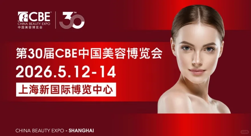 哪里的美博会开展的很好呢?