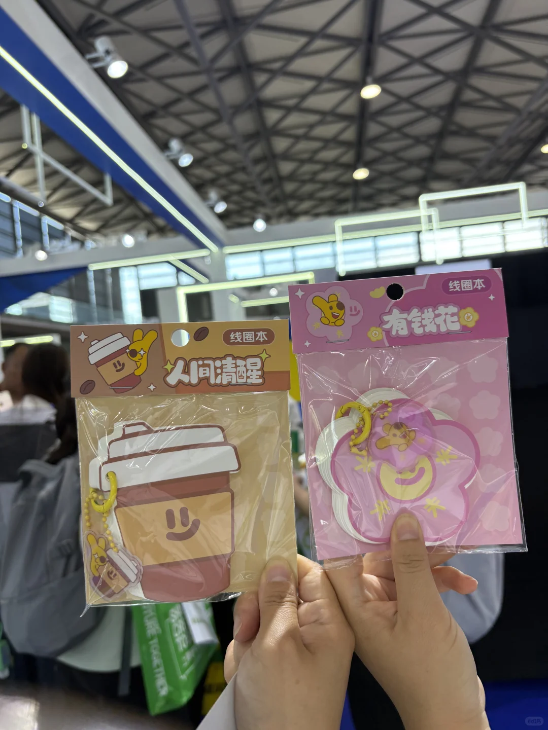 碳中和羊毛攻略