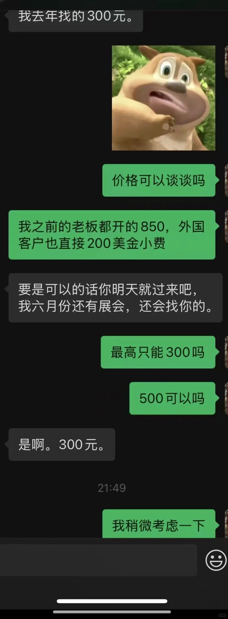 英文导游vs英文翻译