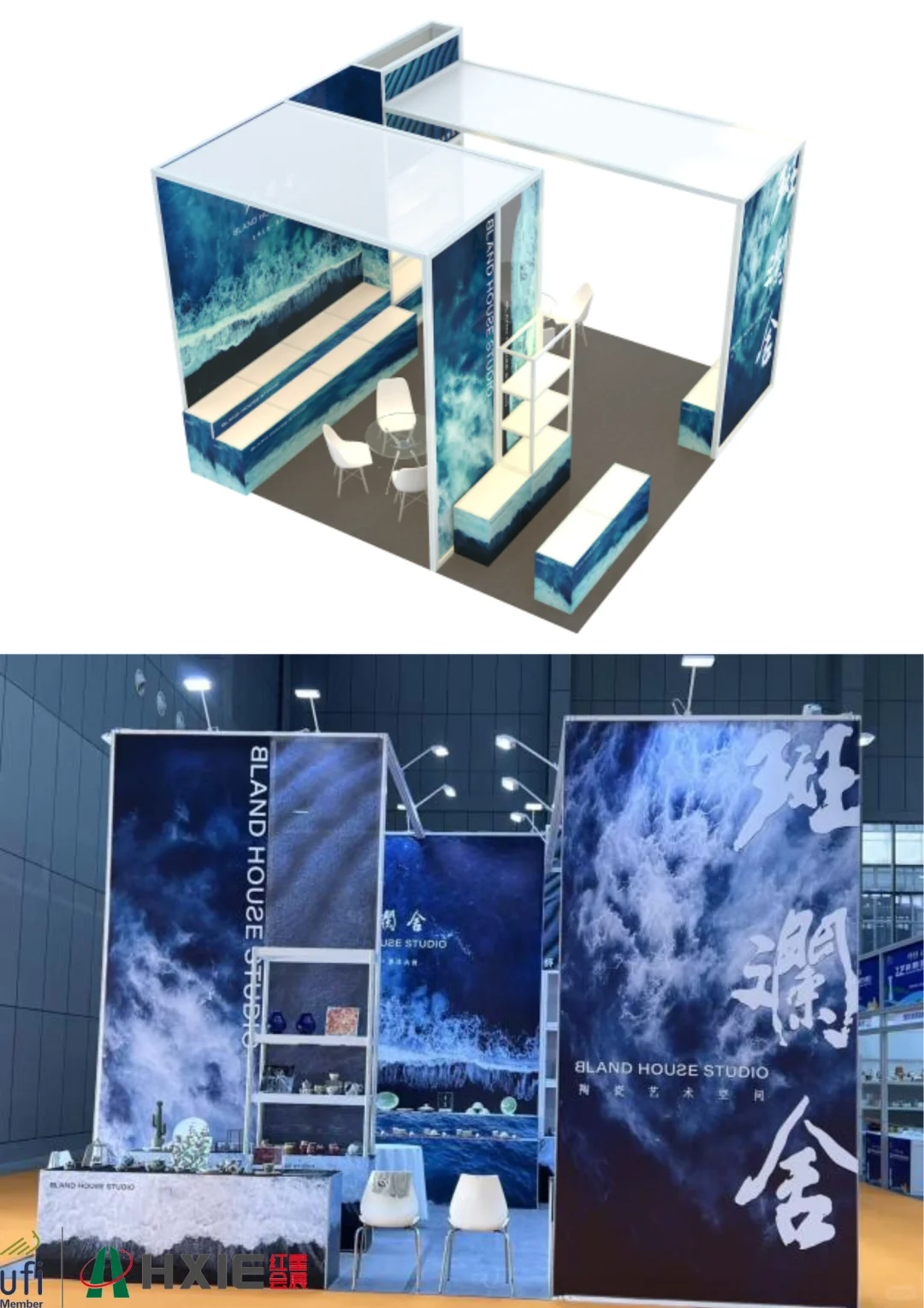 醴陵陶瓷博览会展台设计分享第一弹