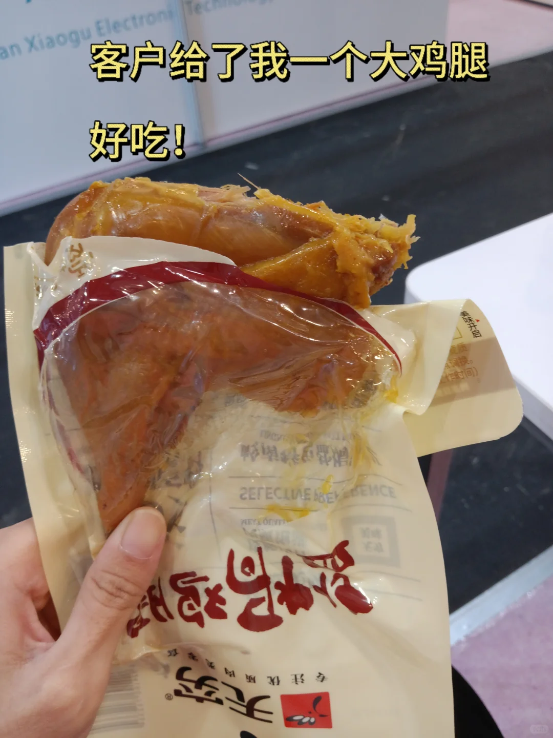 展会翻译丨遇到真爱粉?他们竟然都来了两次